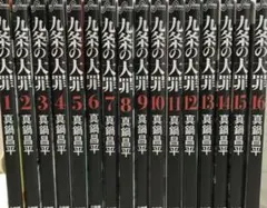 2026年最新】闇金ウシジマくん 全巻の人気アイテム - メルカリ