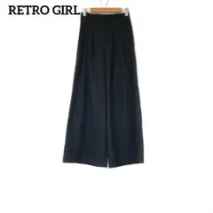 TM242 【RETRO GIRL／レトロガール】ワイドパンツ 総裏地 黒 M
