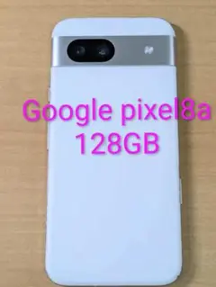 090900H Google pixel8a 128GB