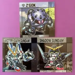 ガンダムスナック2 三枚セット　①