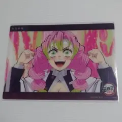 鬼滅の刃 ビッグクリアカード 柱合会議［38］甘露寺蜜璃