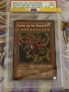 ネームエラー‼️遊戯王【EU版】オシリスの天空竜 ウルトラ❗️ 英語版 LC01-EN002 Slifer the Sky Dragon オシリスの天空竜