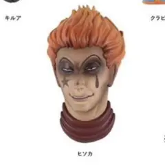 RofJ ヒソカ HUNTER × HUNTER フェイスマグネットコレクション - メルカリ