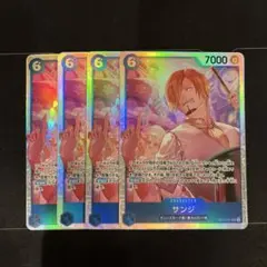 ワンピースカード　サンジSR　4枚