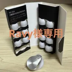 Ravy様専用　Technics EAH-AZ80-S（シルバー) 右耳用