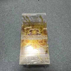 遊戯王 リミットオーバーコレクション ザ ライバルズ 1BOX シュリンク付き