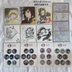 鬼滅の刃 ステッカー ポストカード 色紙 炭治郎 義勇 カナエ