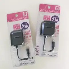 充電が早い！iPhone14 充電 2.1A ACアダプター2個セット ブラック