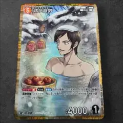 名探偵コナンカード 諸伏高明 PR 3枚 プロモ プロモーションパックVol