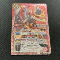 バトスピ 仮面ライダージオウ オーマフォーム［2］