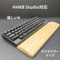 パイン集成材 手作りパームレスト HHKB幅&高 Nape Pro対応 オスモ