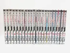 シャングリラフロンティア 青年漫画