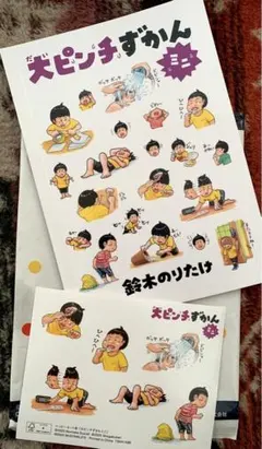 Item thumbnail for item f7ebdc66-d009-471c-945e-940fc511d6f5