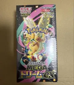ポケモンカードゲーム ハイクラスパック MEGAドリームex シュリンク付き