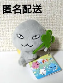 しずくちゃん クローバー マスコットキーチェーン どろろん
