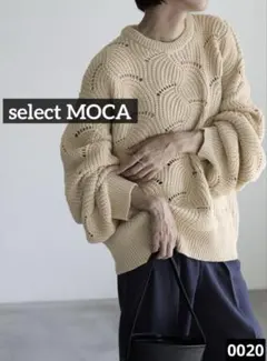 0020 select MOCA リーフモチーフボリュームニット　アイボリー