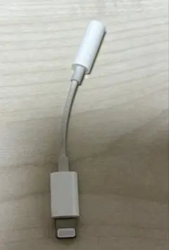 apple純正 Lightning - 3.5 mmヘッドフォンジャックアダプタ