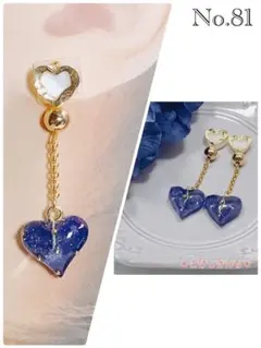 No.81 はんどめいど ラメ入りハートが揺れるピアス/イヤリング