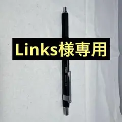 (Links様専用) [中古] TWSBI PRECISION 0.5のサムネイル