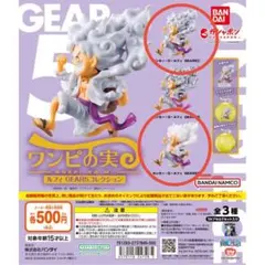 ワンピース ワンピの実　ルフィ GEAR5コレクション