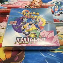 2025年最新】バトルパートナーズ box 未開封の人気アイテム - メルカリ