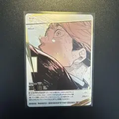 バボカ 頂P 宮侑 宮治 セット - メルカリ
