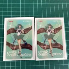 美少女戦士セーラームーン 明治 クリアカード セーラーネプチューン