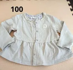conoco カーディガン 100cm