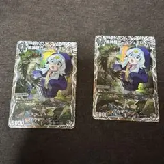 デュエマ　黒神龍グールジェネレイド キャラプレミアムトレジャー 2枚