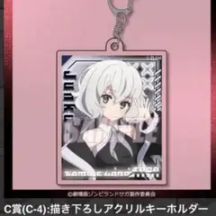 2026年最新】ゾンビランドサガ紺野純子の人気アイテム - メルカリ