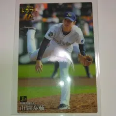 プロ野球チップス　山岡泰輔選手