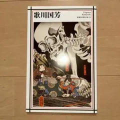 Item thumbnail for item 3618f7cc-7247-4f6f-871c-6fae447ec484