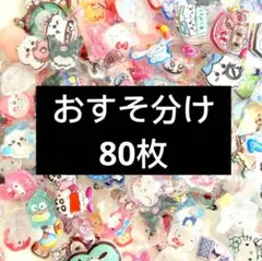 かにゃ様 リクエスト 2点 まとめ商品