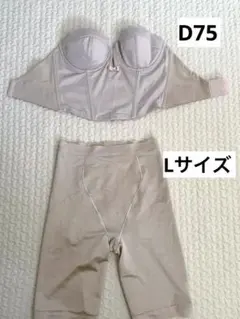 セモアブライダルインナー ノーブル c70 ソフトガードルセット - メルカリ