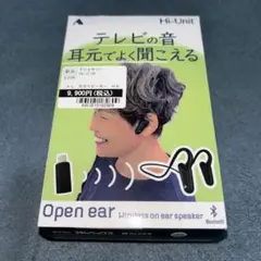 アルペックスHi-Unit ワイヤレス オンイヤースピーカー 本体未使用品のサムネイル