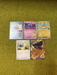 ポケモンカード 5枚セット