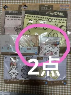 ポケモン　ポケピース　一番くじ　2点