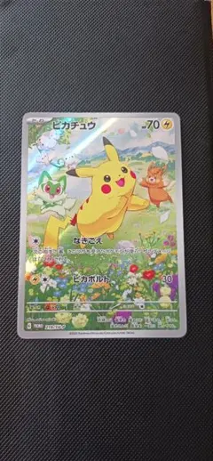 ピカチュウ：ポケカの夏がキタ！プロモカードGetキャンペーン！ - メルカリ
