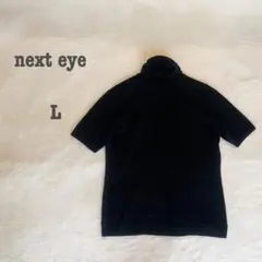 【next eye】ハイネック　半袖　薄手ニット　綺麗目　万能アイテム