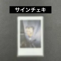 2025年最新】ヒカル サインの人気アイテム - メルカリ