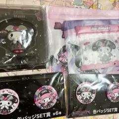 サンリオ ハロウィン くじ マイメロ ジッパーバッグ フィギュア 缶バッジ 4点