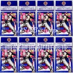 ストリートファイター6 スト6 レッドブル トレーディングカード リュウ 8枚①