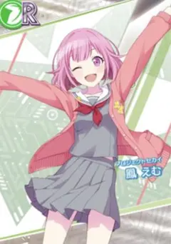 鳳 えむ[プロジェクトセカイ] オンゲキ