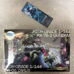 新品　未開封　星街すいせい もうどうなってもいいや CD ガンプラ セット Amazon.co.jp: 星街すいせい, -, - : 【Amazon.co.jp限定】もうどう