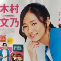 木村文乃 直筆サイン入りチェキ Amazon.co.jp: 木村文乃 直筆サイン入りチェキ マザーゲーム ポラ