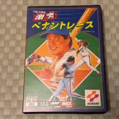 MSX2版 激突ペナントレース