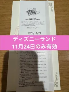 2025年最新】ハッピー 15 エントリーの人気アイテム - メルカリ
