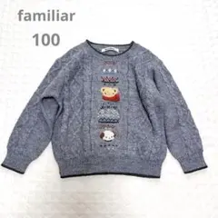 2025年最新】ファミちゃん トレーナーの人気アイテム - メルカリ