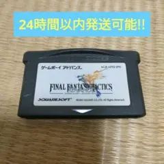 GBA FF TACTICS ADVANCE