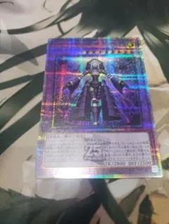 2026年最新】エルシャドール・ネフィリム 25thの人気アイテム - メルカリ